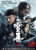 国产欧美日韩高清