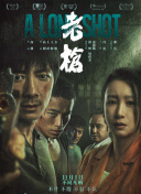 欧美日韩另类综合在线