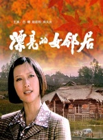 国产亚洲欧美日韩v在线