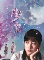 国产黄大片在线观看视频