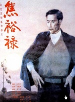 美女操男