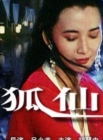 色战欧美欧美