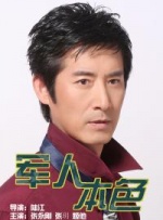 日本高清免费看