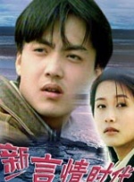五月天校园春色
