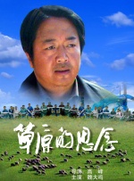 和我朋友结婚的妈妈