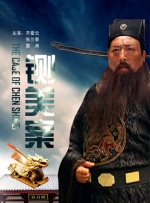 年轻阿姨