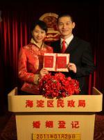 混血的人妻