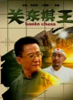 没有丈夫的继母2019