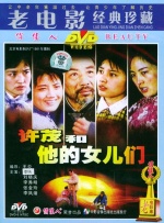 年轻时的女友