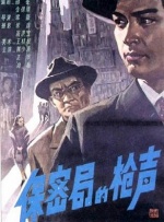 国产日韩欧美在线播放