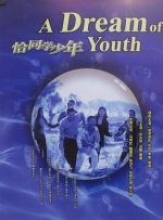 在线观看免费黄色