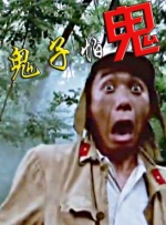 一级成人生活片免费看