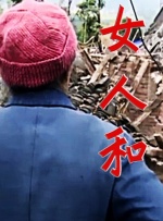 天天操夜夜拍