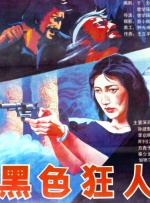 国产亚av手机在线观看