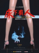 国产精品成