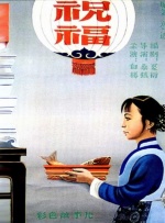 中文字幕免费视频精品一