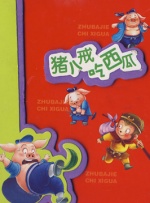 成人深夜视频