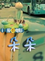 情欲城市