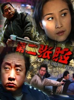 国产亚洲精品资源一区