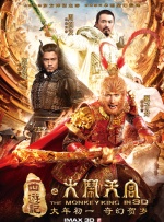 好弟弟2020