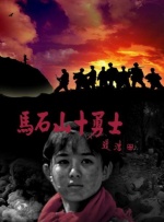 五月天停婷基地