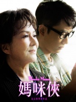 j8一进一出又粗又硬视频