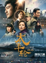 亚洲精品国产第一区第二区国