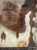 免费观看一级成人毛片