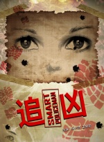 亚洲在线看片