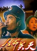 看看逼逼