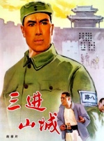 年轻妻子的工作