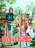 性高潮讲座1