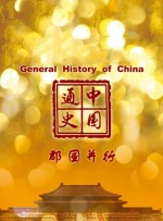 成人福利片