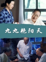 久久精品国产免费