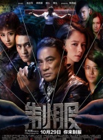 王李丹妮未删减版在线播放