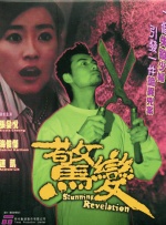 一区二区三区在线电影
