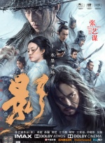 国产欧美日韩精品a在线观看高清