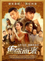 告诉我快乐的母亲