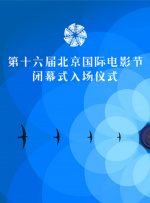 鼬佐车猫尾巴