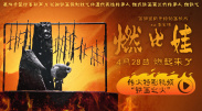 福利影院在线观看