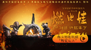 精品久久久久久国产