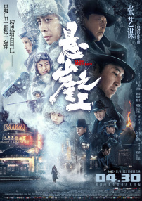 丁香伊人五月综合激激激