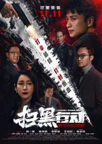 国产成人精品午夜