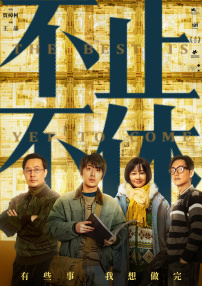 挠脚心vk何何少欣