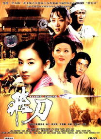 蜜臀av在线一区
