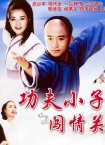 饥饿的女人