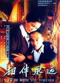 丰满的人妻