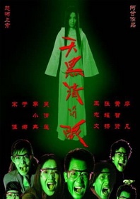 伊人久久免费视频
