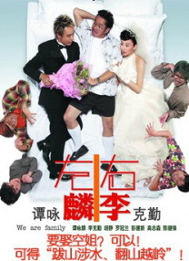 六月婷婷导航福利在线