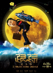久久综合九色综合欧美98